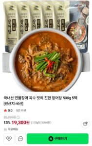 국내산 민물장어 장어탕 500g 5팩