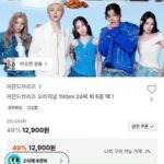 아몬드브리즈 오리지널 190ml 24팩 외 5종 택 1