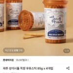 제주 성이시돌 목장 우유스틱 85g 4개입