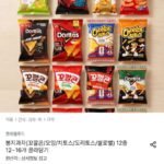 롯데 봉지과자(꼬깔콘/오잉/치토스/도리토스/쌀로별) 12종 16개 골라담기