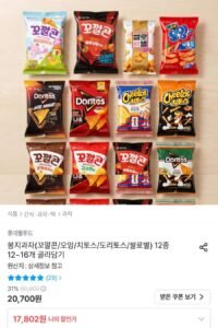 롯데 봉지과자(꼬깔콘/오잉/치토스/도리토스/쌀로별) 12종 16개 골라담기