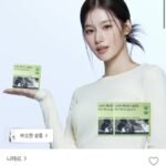 니아르 액티포닌 돌외잎 1+1