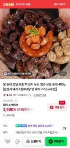 대복 찰순대 400g