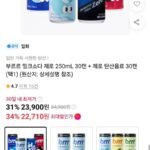 부르르 밀크소다 제로 250mL 30캔 + 제로 탄산음료 30캔