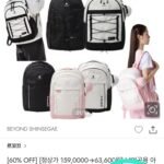 르꼬끄 남여공용 아투즈 에어 백팩