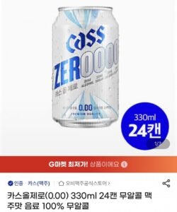 카스올제로 무알콜 맥주맛 330ml 24캔