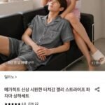 스트라이프 패턴 파자마 상의+하의세트