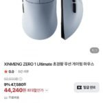 XINMENG ZERO 1 Ultimate 초경량 8K 무선 게이밍 마우스