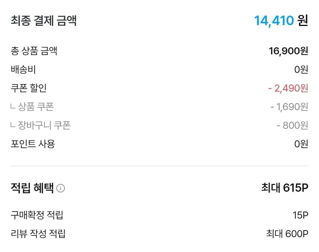 국내산 1등급 무항생제 오리불고기 500g 2개