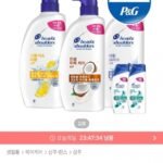 헤드앤숄더 샴푸 850ml 3개+미니샴푸 2개 증정