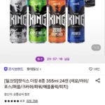 핫식스 더킹 8종 355ml 24캔