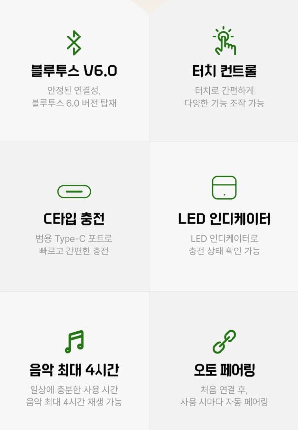 팬톤 오픈형 블루투스 6.0 무선 이어폰, 베이지, 1개
