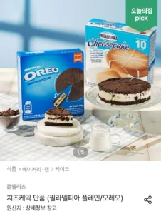 필라델피아 플레인 치즈케익 28oz