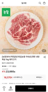 한돈 냉장 목살 1kg