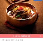 원할머니 명품육개장 600g 10팩