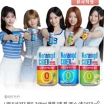 나랑드사이다 제로 345ml 뚱캔 3종 택 1박스 (총24입)