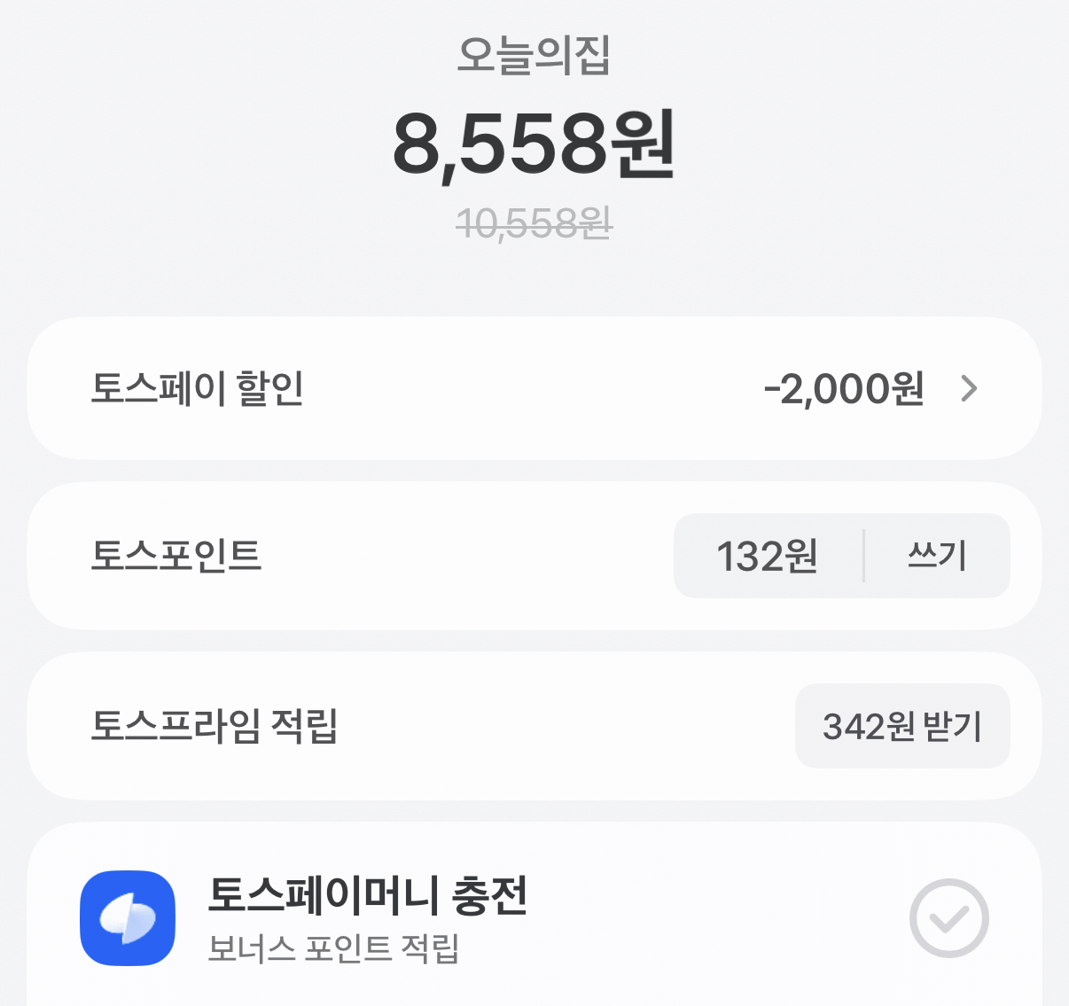 나랑드사이다 제로 345ml 뚱캔 3종 택 1박스 (총24입)
