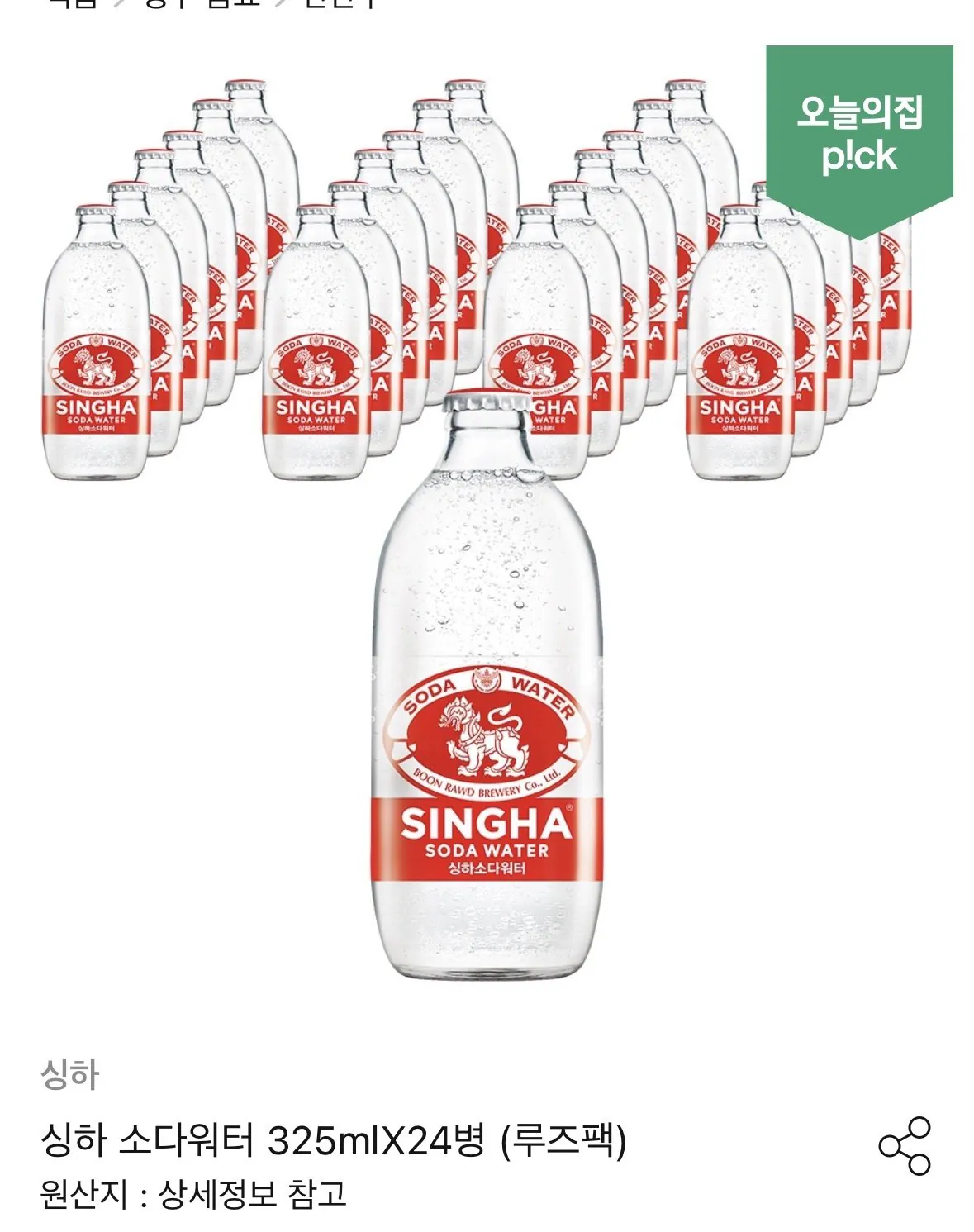 싱하 소다워터 325ml x 24병