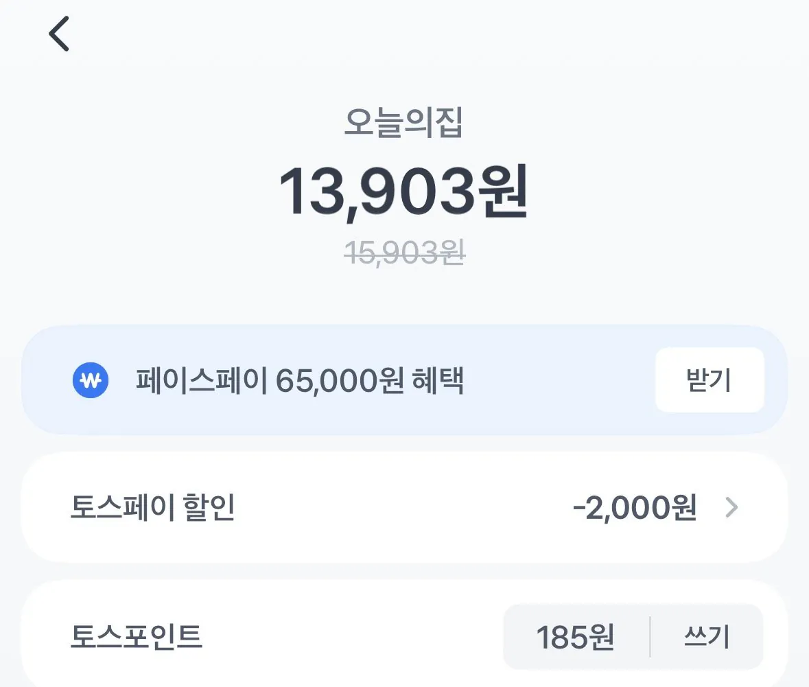 싱하 소다워터 325ml x 24병