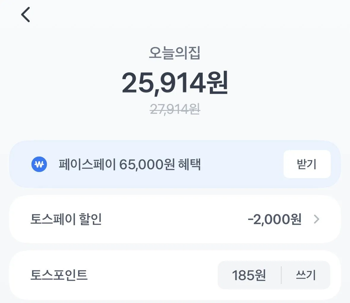 조선호텔 특제육수 포기김치 4kg
