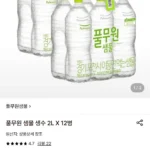 풀무원 샘물 생수 2L X 12병