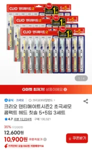 덴티메이트 시즌2 초극세모 콤팩트 헤드 칫솔 30개