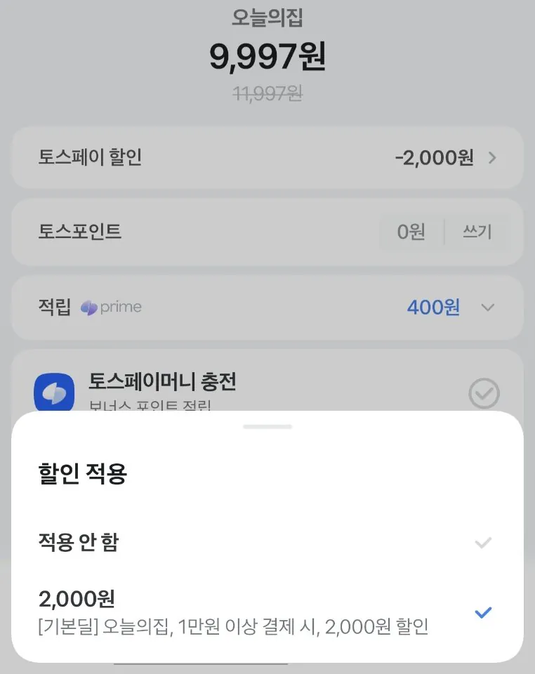 KBO X 롯데 빼빼로 10개구단 5종 10갑 골라담기