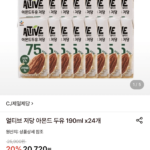 얼티브 저당 아몬드 두유 190ml x24개
