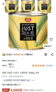 동원 JUST 노슈가 스위트콘, 340g, 4개