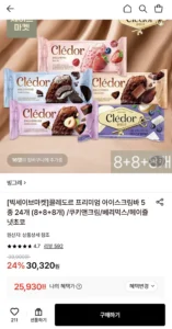 끌레도르 프리미엄 아이스크림바 5종 24개