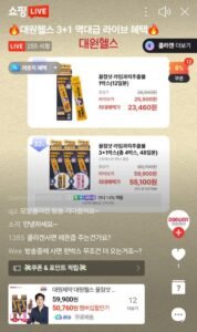 대원제약 꿀잠샷 3+1박스+스트레스샷 1박스 증정