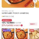 3초 떡볶이 보통맛 7팩