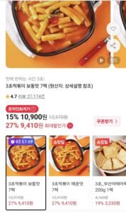 3초 떡볶이 보통맛 7팩