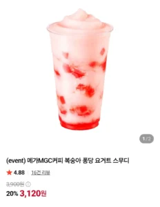 메가MGC커피 복숭아 퐁당 요거트 스무디