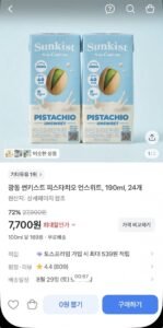 광동 썬키스트 피스타치오 언스위트, 190ml, 24개