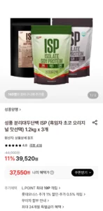 성풍 분리대두단백 ISP (흑임자 초코 오리지널 맛선택) 1.2kg x 3개
