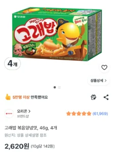 고래밥 볶음양념맛 46g 4개