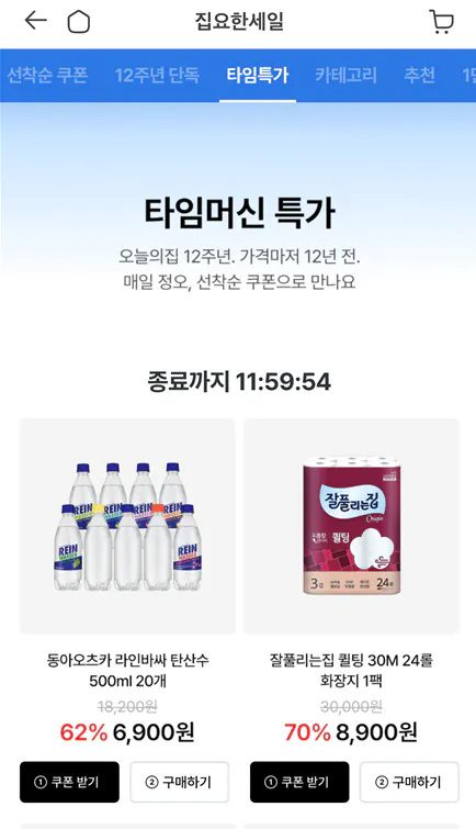 잘풀리는집 도톰한 3겹 퀼팅 광폭 화장지 30m x 24롤 x 1팩