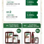 클로란 알림회원 전용 클리어런스 UP TO 63%