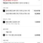 질레트 프로쉴드 옐로우 면도날 12입