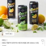 크로도 이탈리아 프리미엄 과즙 탄산음료 3종 330ml x 12입