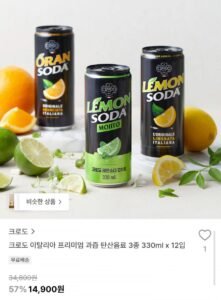 크로도 이탈리아 프리미엄 과즙 탄산음료 3종 330ml x 12입