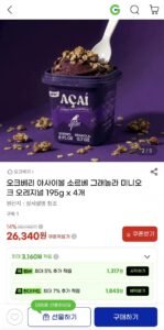 오크베리 아사이볼 소르베 그래놀라 미니오크 오리지널 195g x 4개