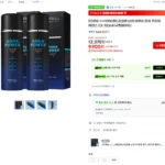 리코셀 남성 아쿠아 파워 올인원 에센스 EX 150ml