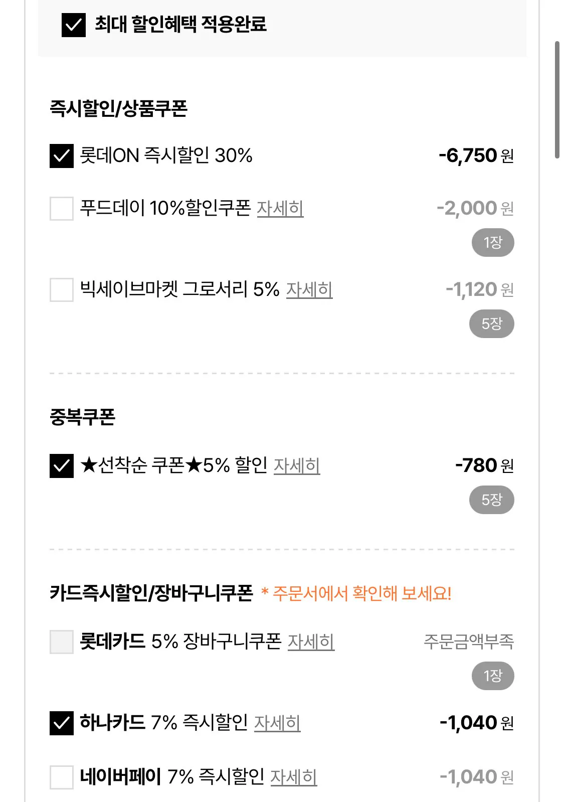 코카콜라 제로 레몬라임 190ml 30캔