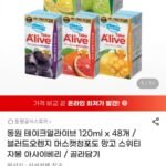 동원 테이크얼라이브 120ml x 48개