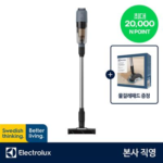 (물걸레패드증정) 일렉트로룩스 EFP72315 (+ZE159) 라이트 무선청소기 - LED 물걸레, UV 베드 노즐, 사선 브러쉬, 틈새 노즐