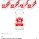 싱하 소다워터 325ml x 24병