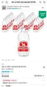 싱하 소다워터 325ml x 24병