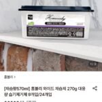 와이드 제습제 270g 대용량 습기제거제 24개입